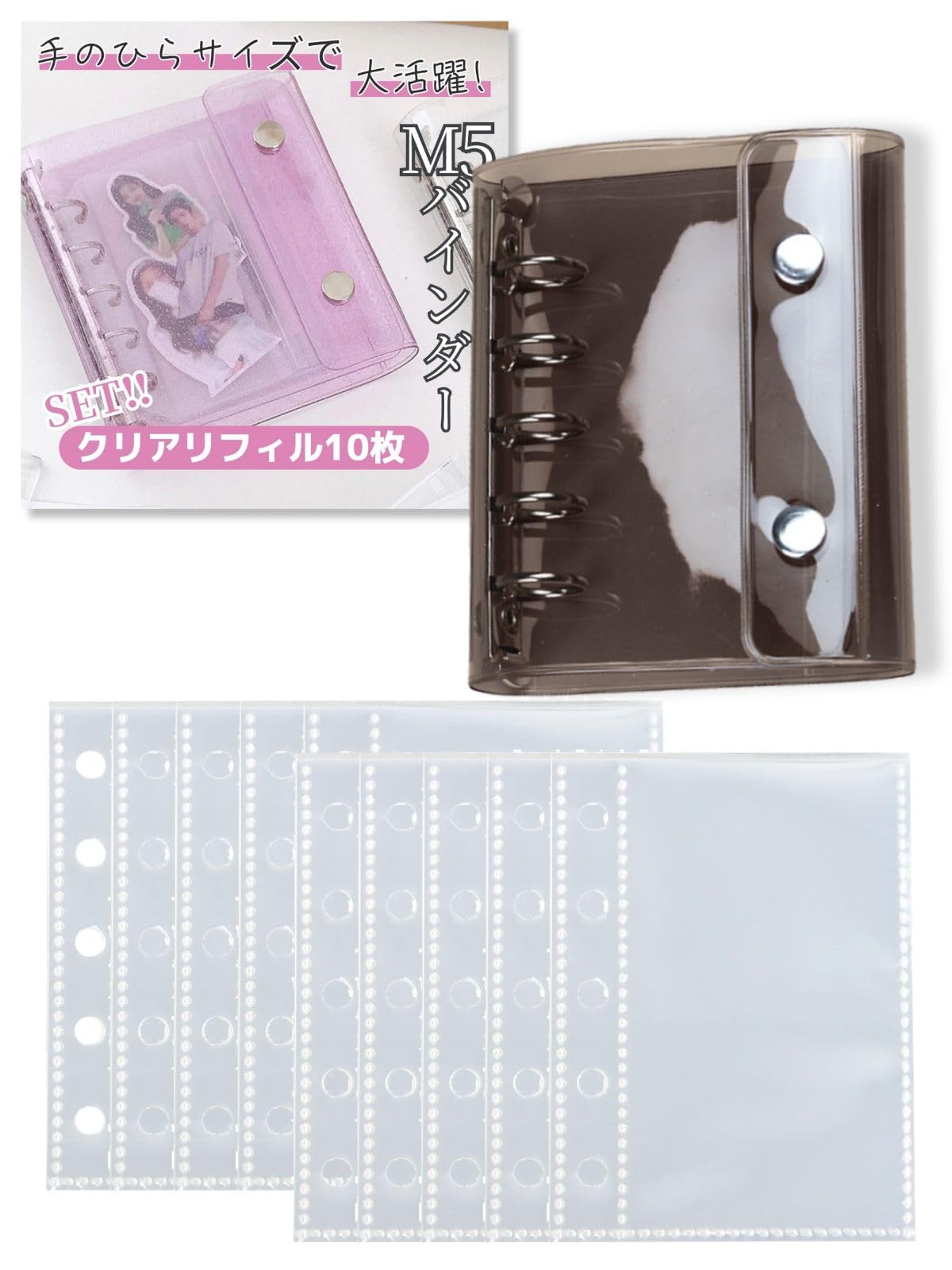 Amazon.co.jp: 三八商店 シール帳 透明 女の子 台紙 シール